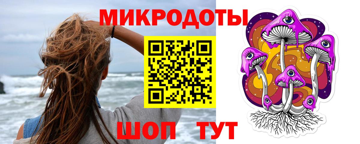 Галлюциногенные грибы Psilocybe  как найти закладки  Галлюциногенные грибы мицелий  Рубцовск  Вход с VPN 