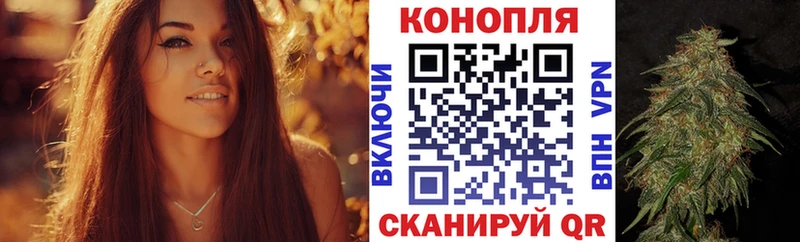 МАРИХУАНА Bruce Banner  что такое наркотик  Рубцовск 