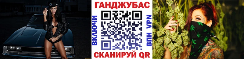 Бошки Шишки тримм Рубцовск
