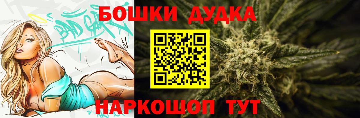 Бошки марихуана гибрид Рубцовск